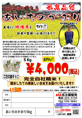 さがびより